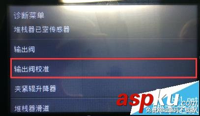惠普,打印機