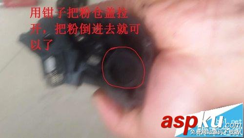 三星4321,打印機,硒鼓