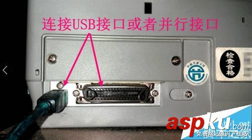 愛普生lq590k驅動下載,愛普生lq590k說明書,愛普生lq,590k