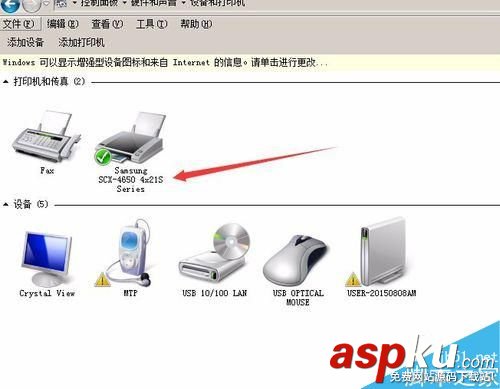OpenWrt,打印共享設置