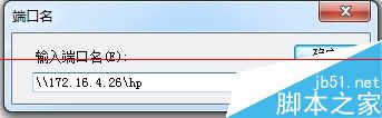 hp2055d雙面打印,hp2055d,hp2055d驅動下載