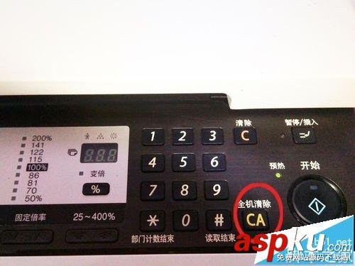 打印機,小人燈