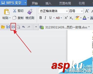 打印機,雙面打印