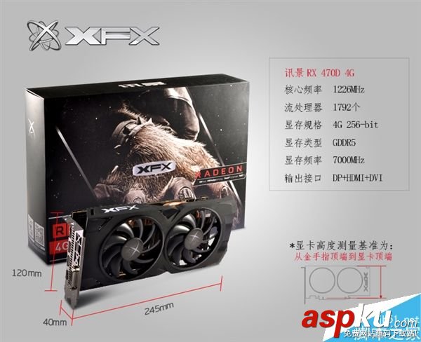 訊景RX470D,京東
