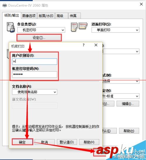 富士施樂打印機,富士施樂打印機維修,富士施樂打印機怎么樣
