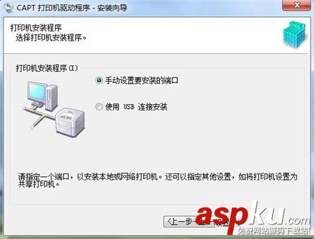win7,共享打印機