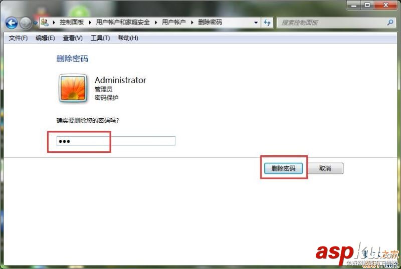 Win7,開機密碼