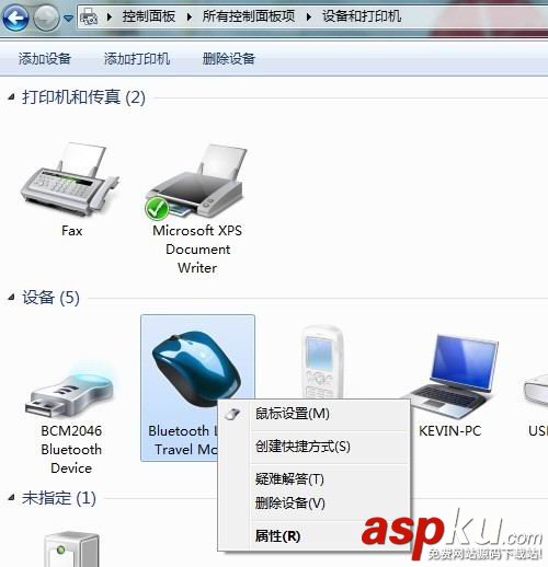win7怎么連接無線鼠標,win7如何連藍牙鼠標