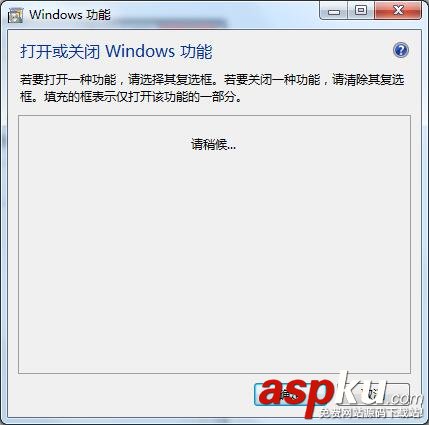 win7依賴服務或組無法啟動,依賴服務和組無法啟動