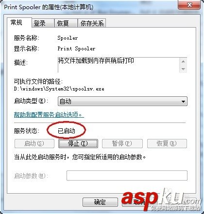 打印機,驅動