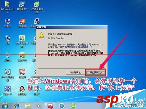 顯卡驅動安裝失敗,顯卡驅動安裝不上,amd顯卡驅動安裝失敗,安裝顯