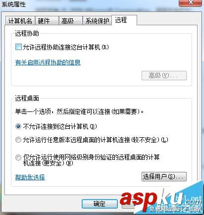 打印機,主機重裝系統
