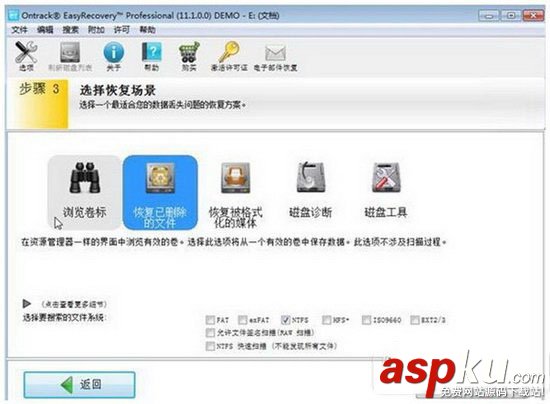 win7,系統文件