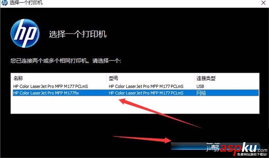 打印機