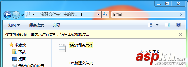 win7,篩選器