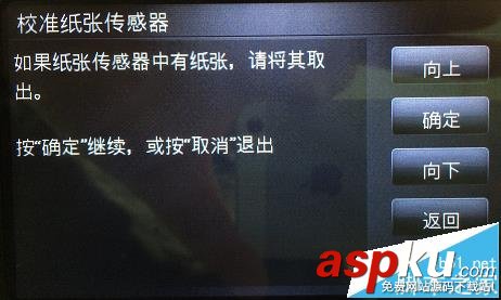 HP,打印機,T1300