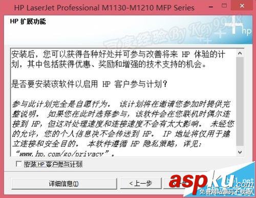 Win8,M1213,打印機