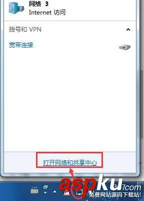 網卡電源,win7