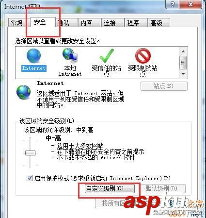Win7,瀏覽器,屏蔽廣告