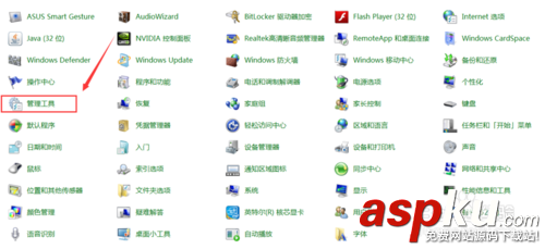 win7,iis,服務器