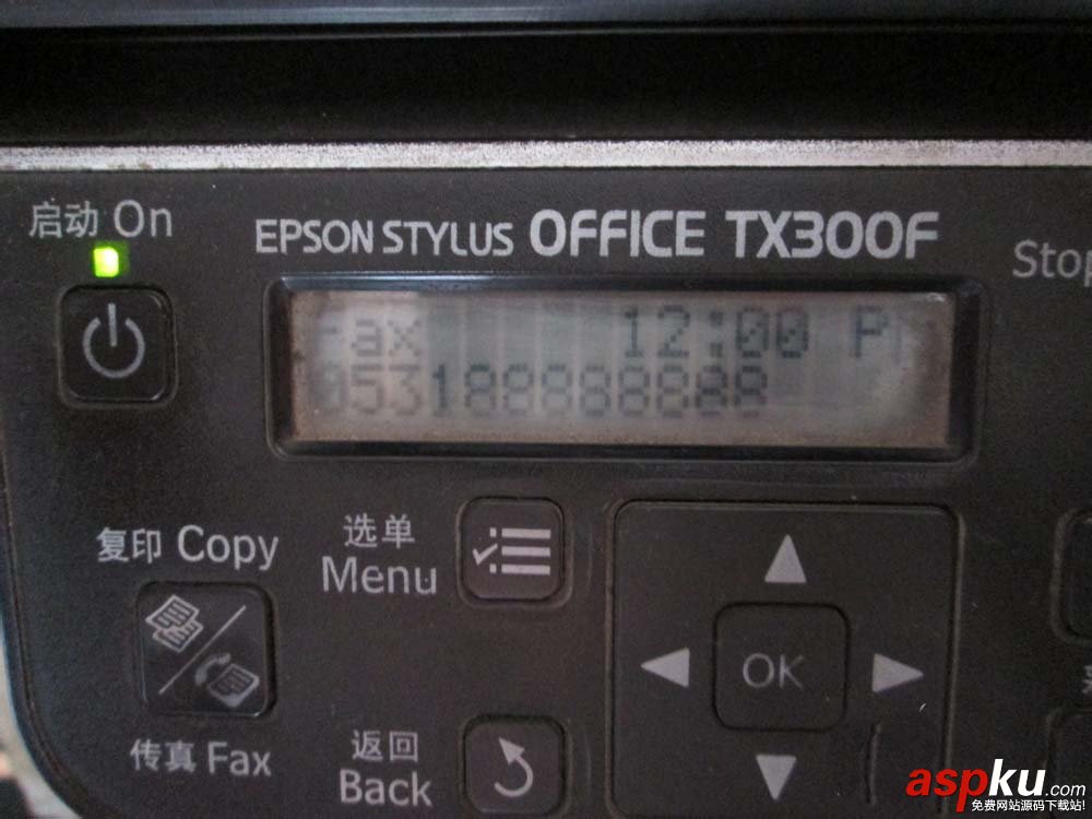 愛普生tx300f,打印機,傳真