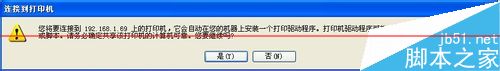 地址欄,網絡打印機