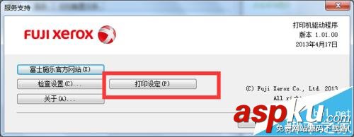 激光打印機,碳粉