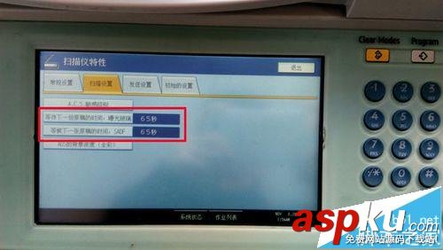 理光,MP5000,復印機