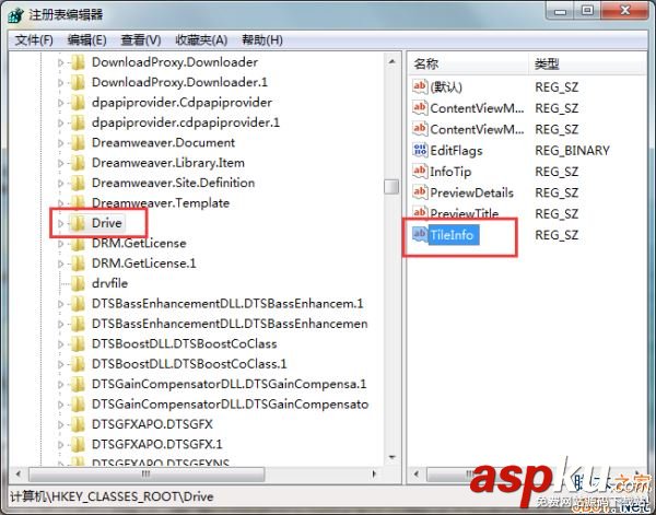 Win7,磁盤,剩余空間