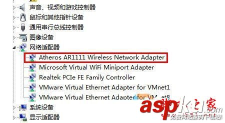 電腦無線連接出現紅叉,電腦無網絡訪問權限,電腦訪問權限
