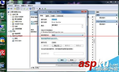惠普,打印機,驅動