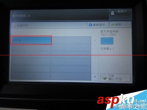 富士施樂打印機,富士施樂打印機維修,富士施樂打印機怎么樣