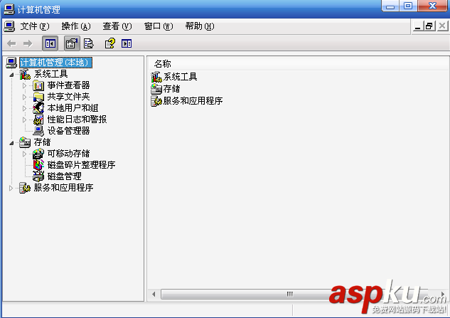 win7,激活,驅動器號