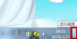 win7,顯示,桌面,快捷鍵