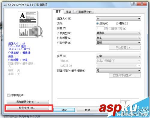 激光打印機,碳粉