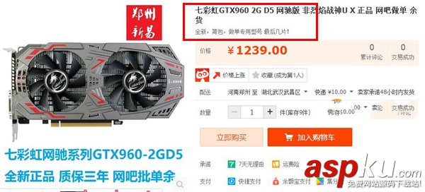 網馳版是什么意思,七彩虹網馳顯卡怎么樣,網馳版顯卡