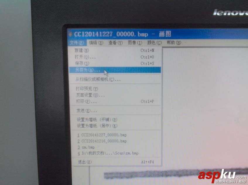 兄弟MFC7340,打印機