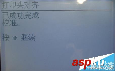 HP,打印頭,打印機