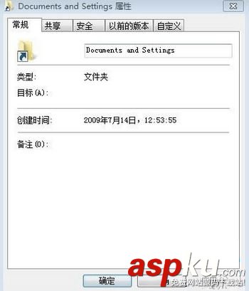 Win7,C盤,Documents,Settings,沒有權限