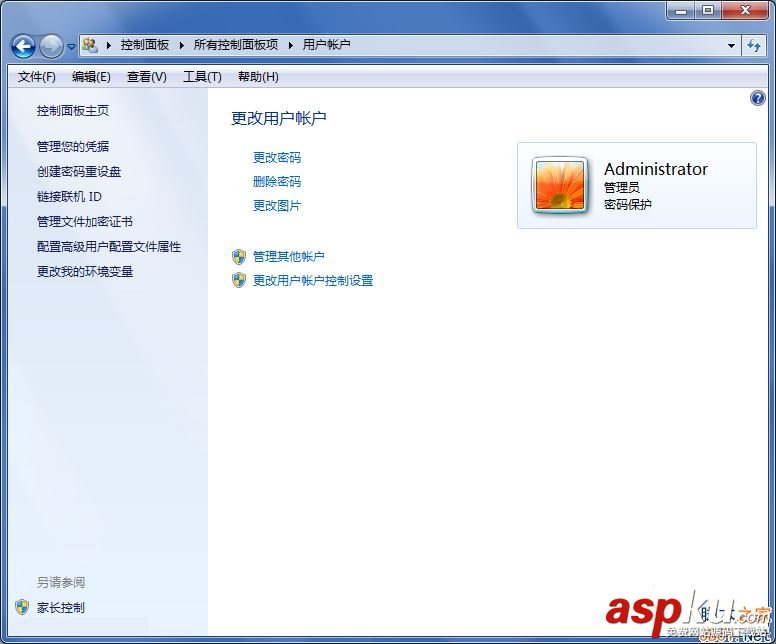 Win7,開機密碼