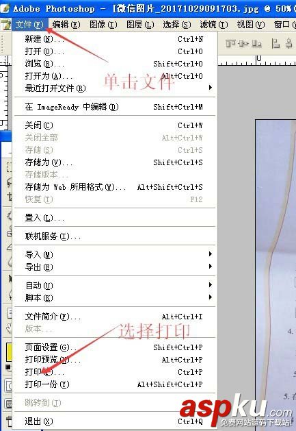 愛普生,打印機