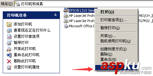 打印機,文字