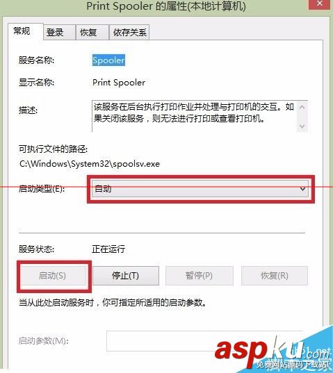 每次開機打印機脫機,打印機每次開機,每次重啟后打印機消失打印