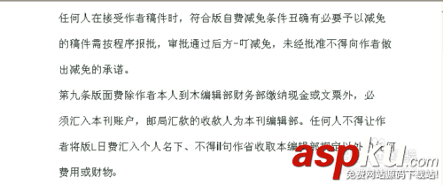 掃描儀,電子文檔,word文檔
