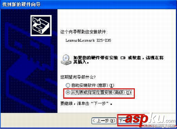 惠普1020,打印機驅動