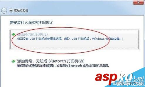 windows7連接打印機,windows連接打印機