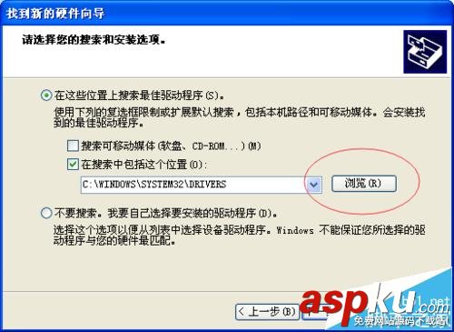 打印機,針式打印機