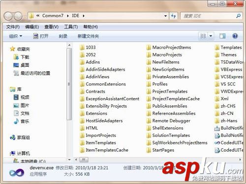 win7,文件,詳細目錄