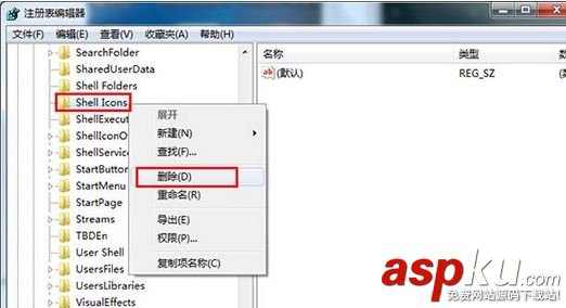 win7,桌面圖標,只有文字,修復方法