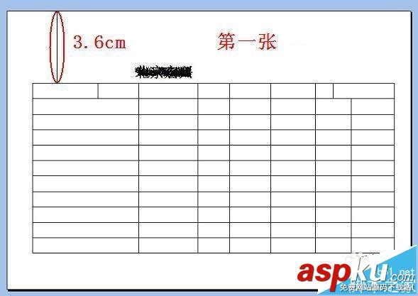 針式打印機,錯位